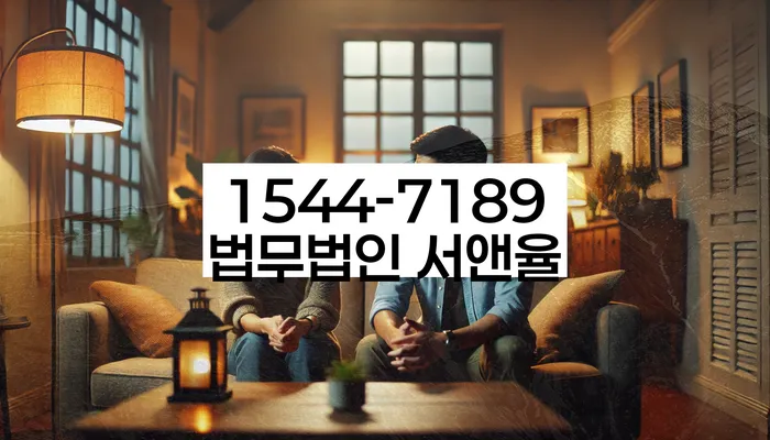 경기도 발산리 개인회생