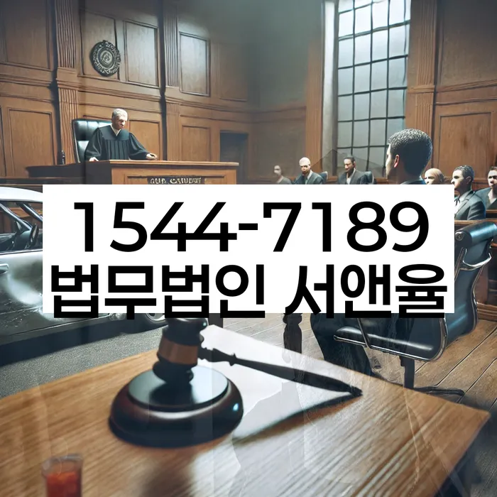 경기도 대야미동 개인회생신청