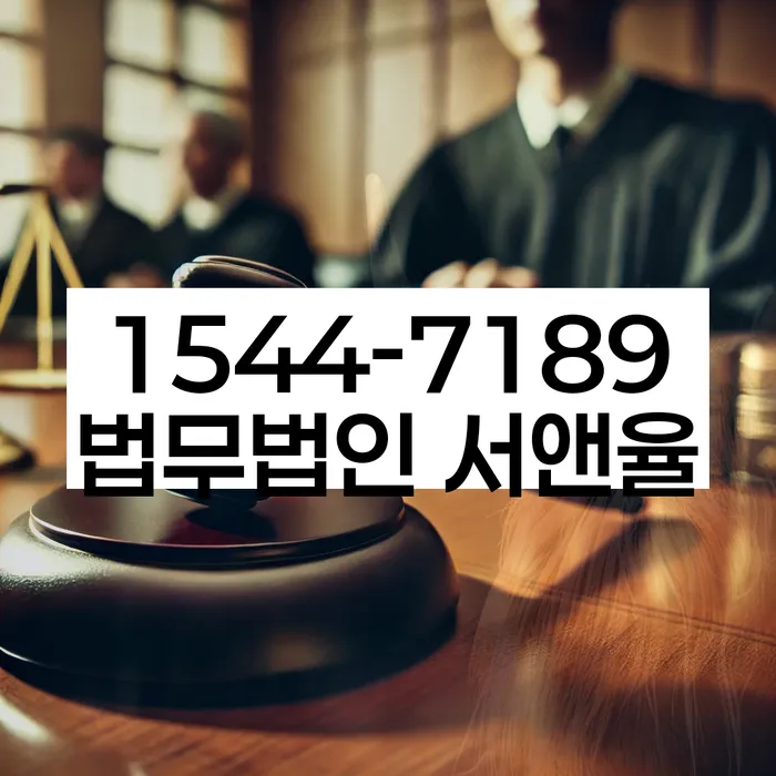 경기도 산황동 개인회생신청