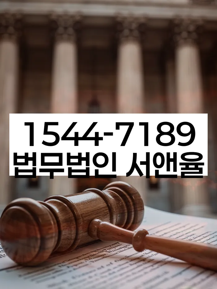 광주 하산동 개인회생상담