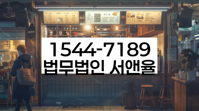 채무 조정 방법
