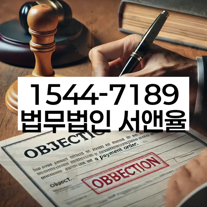 부산 망미동 개인회생