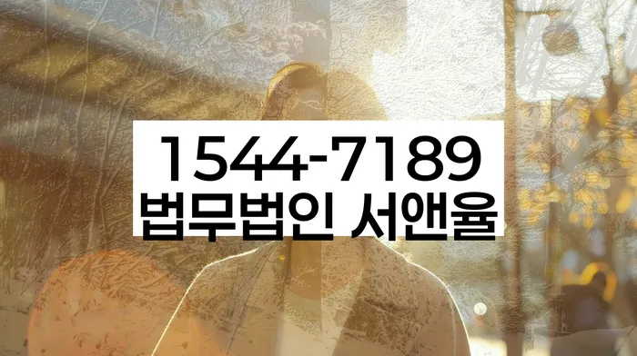 대구 우록리 개인회생