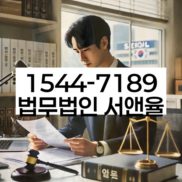 서울 휘경동 개인회생