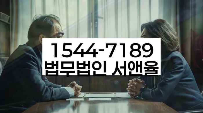 서울 관훈동 개인회생신청