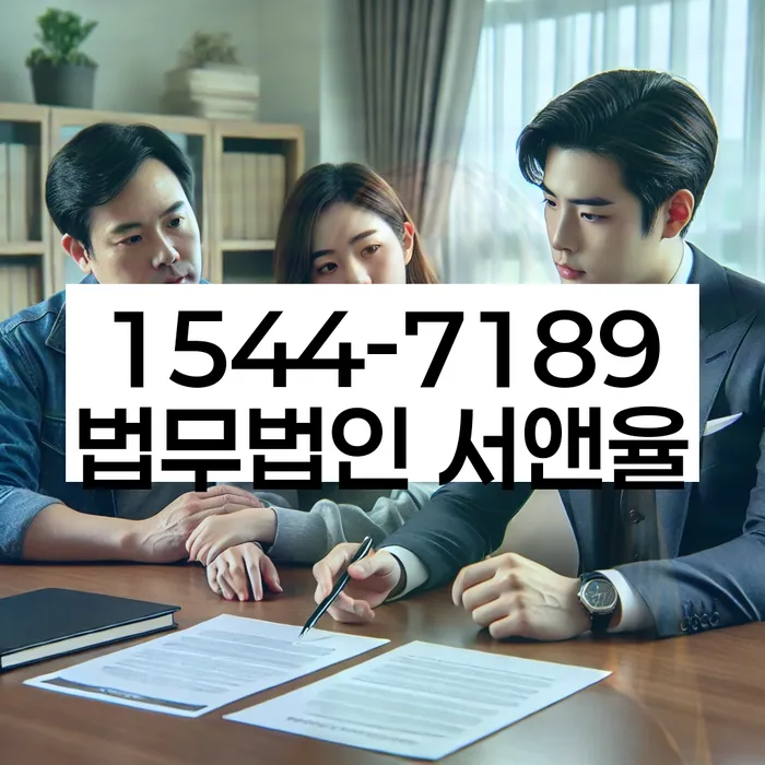 중계본동 개인회생상담