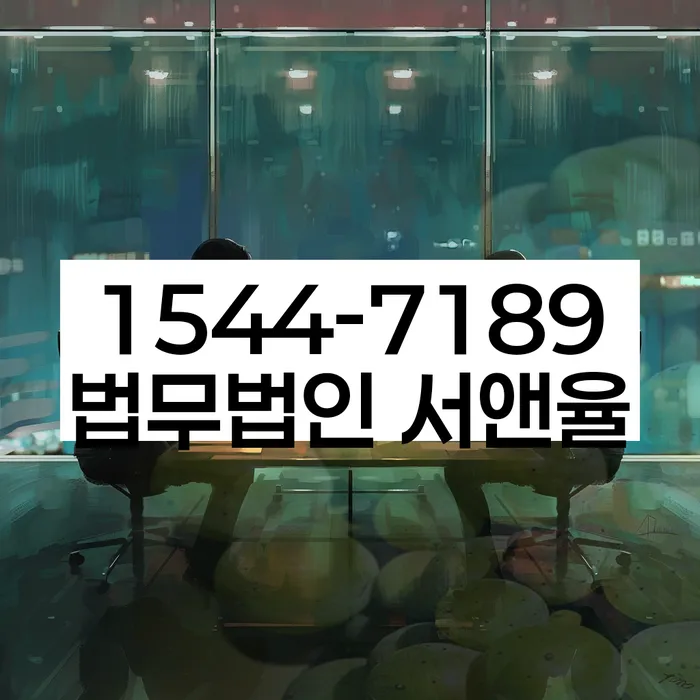 강원도 신리 개인회생