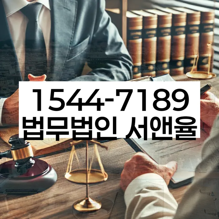 강원도 소매곡리 개인회생상담
