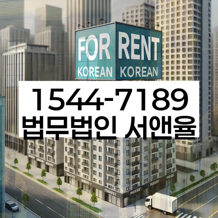 서울 종로구 당주동 개인회생 성공사례