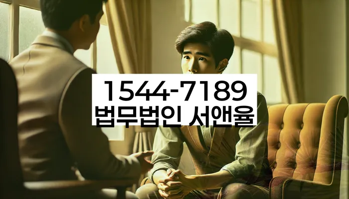 부산 중구 동광동4가 개인회생장점