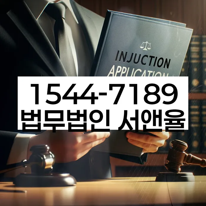 개인회생 절차