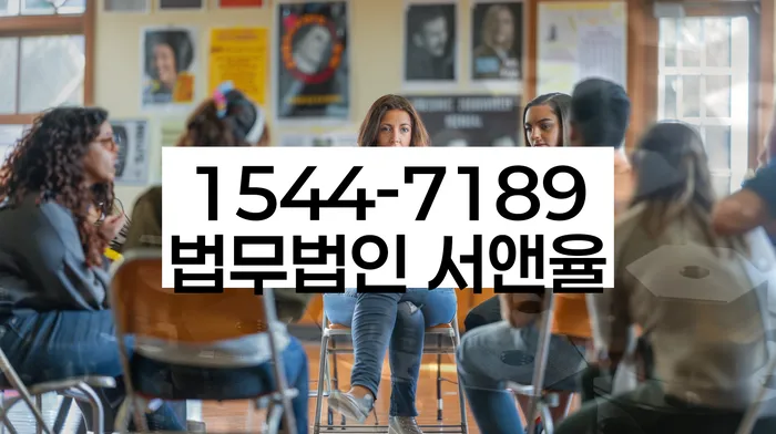 대전 대덕구 부수동 무료개인회생상담