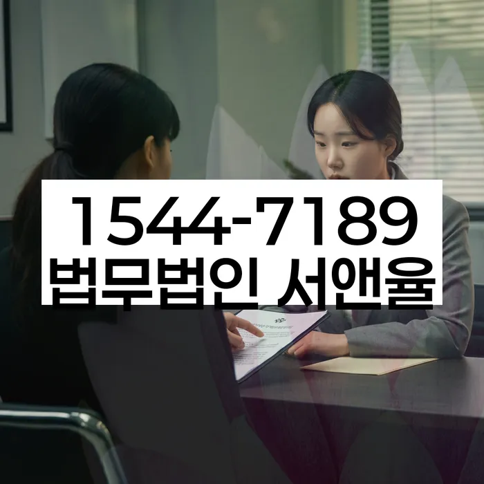 경기도 오산시 서랑동 사채정리