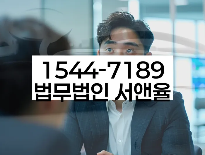 신용연체 확인 절차