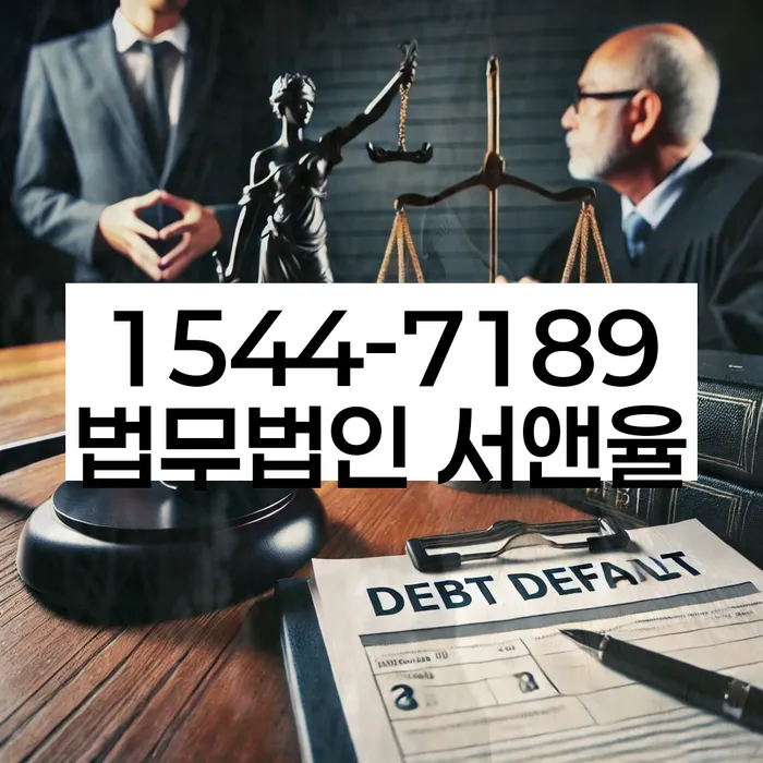 전라남도 구례군 개인회생