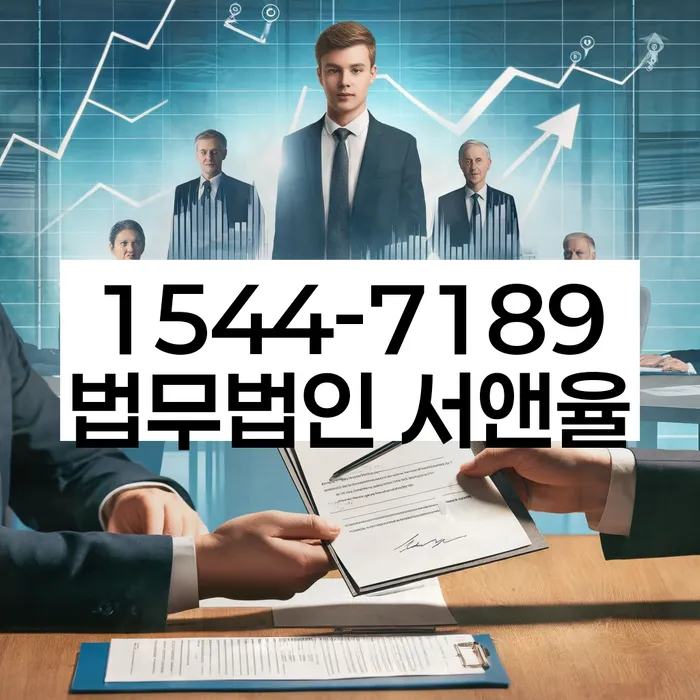 전라북도 정읍시 신월동 도박빚탕감