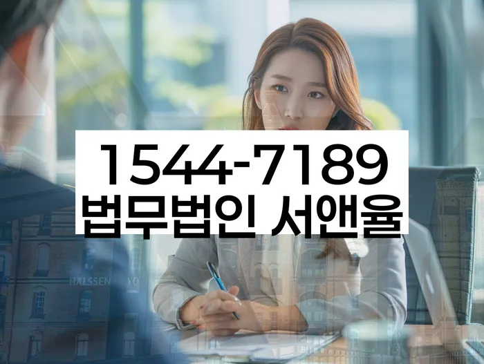 경상남도 함안군 개인회생