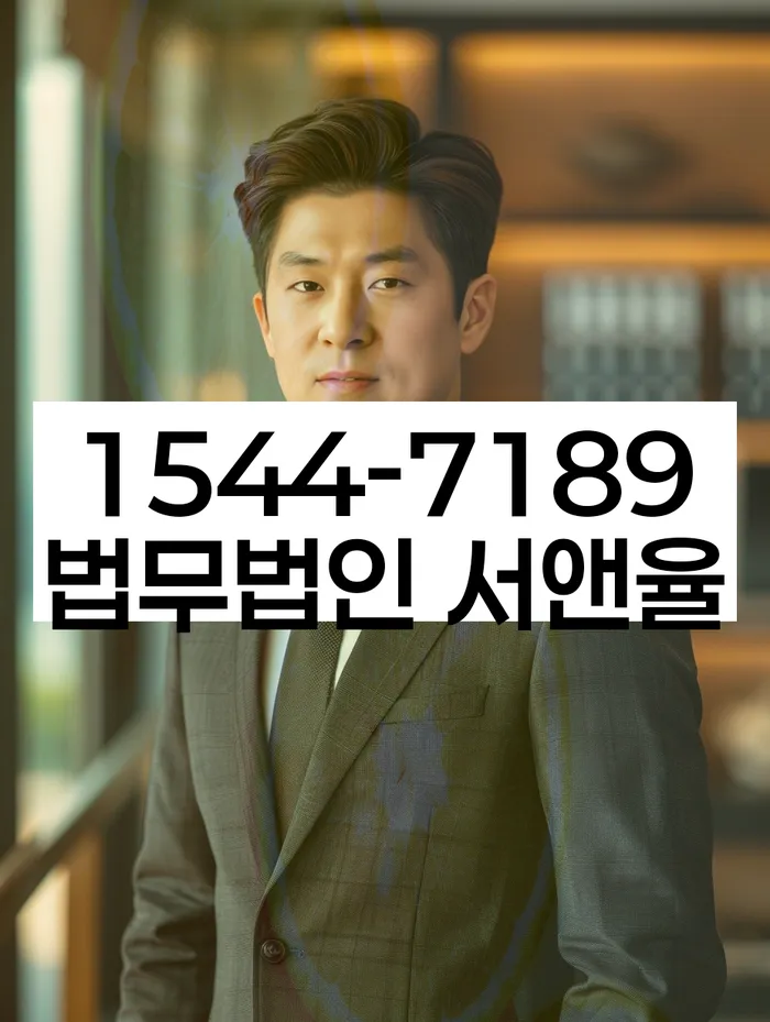 개인회생법원