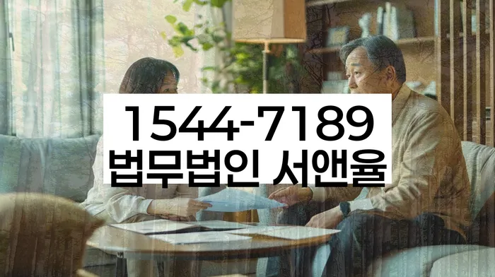 강릉시 개인회생 절차