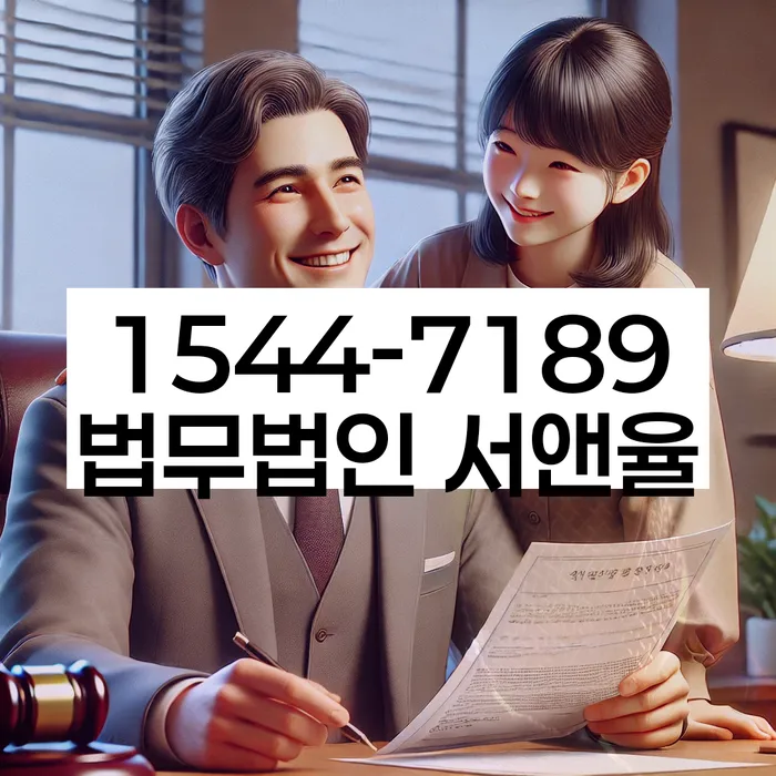 강남구 개인회생파산