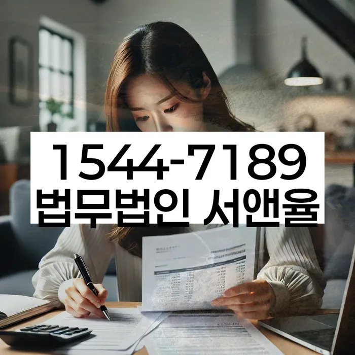 부안군 도산전문변호사