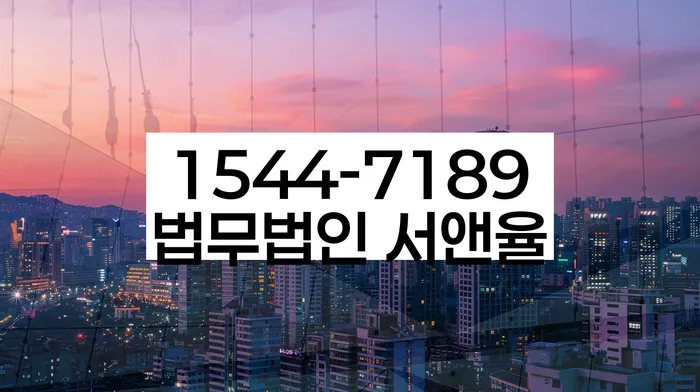 개인회생면책기간