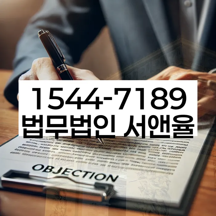 신용회복변호사