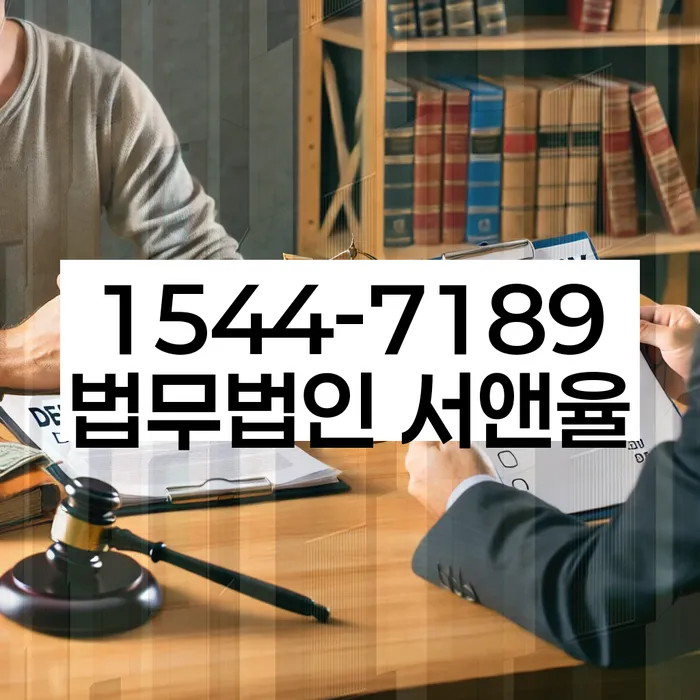개인회생 독촉 해결