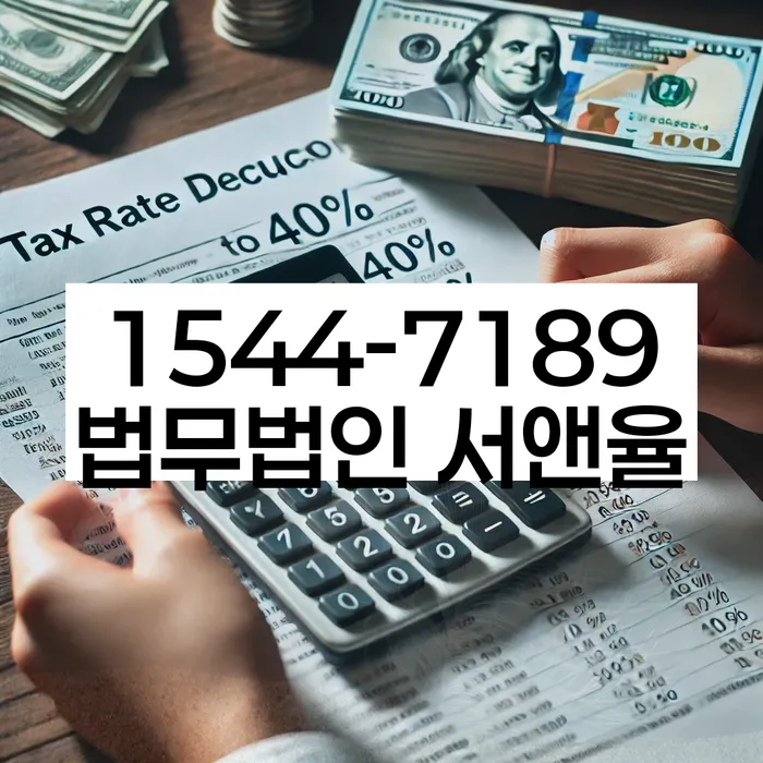 금천구 개인회생파산
