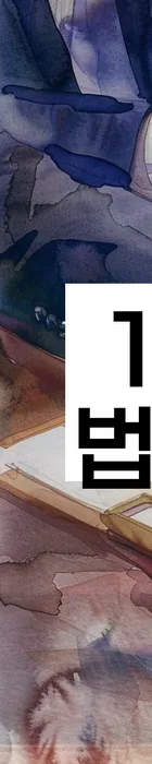 법무법인 서앤율 회생파산상담센터